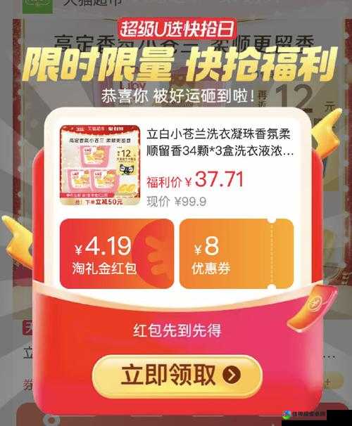 手慢无！天天爱消除免费礼包领取技巧，秒领福利就靠它！