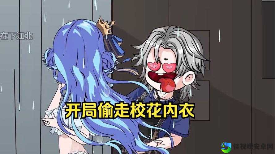 漫画里藏着的，是年轻人的真实挣扎？——当校花漫画成为镜子