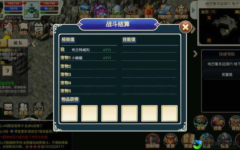 新手必看！魔力宝贝佣兵宠物零基础攻略，战斗力飙升秘籍大公开！