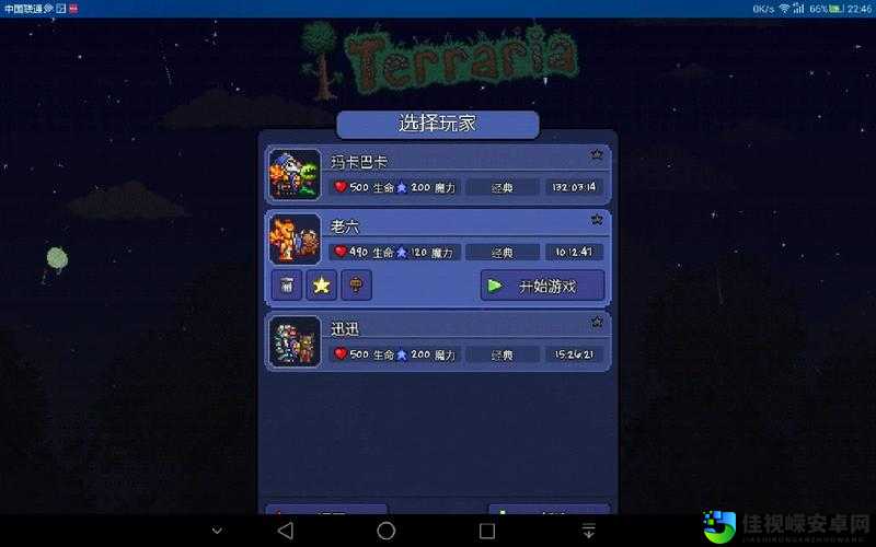 泰拉瑞亚新手必看！5步速成攻略带你轻松通关