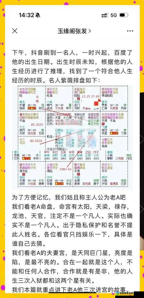 震惊！世界传奇中医绝密技巧大公开！零基础也能秒变中医专家的通关秘籍