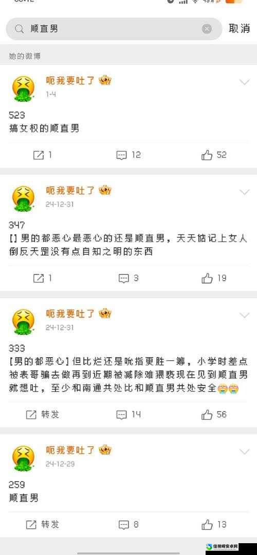 两个男摁住玩弄尿孔事件频发！社会现象背后的心理与法律警示