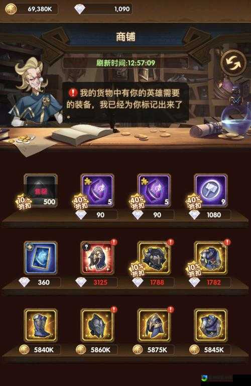 魔法门10必看！商店刷新绝招+无情剑速刷攻略，秒变大佬！