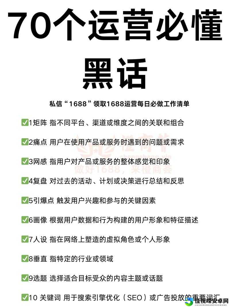 zztt155com黑料入口背后：为什么我们总想知道别人的秘密？