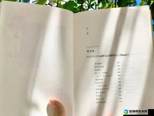 藤蔓缠绕下的少年：一场关于束缚与新生的心灵对话