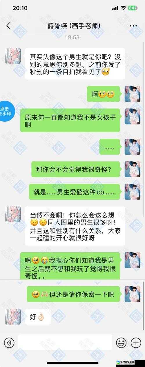 苏苏被闺蜜男友co翻H后惊现反转！这段友情到底藏着什么秘密？