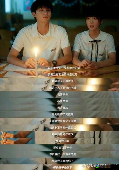 啊学长好硬拔出来微博背后：那些被误解的青春故事