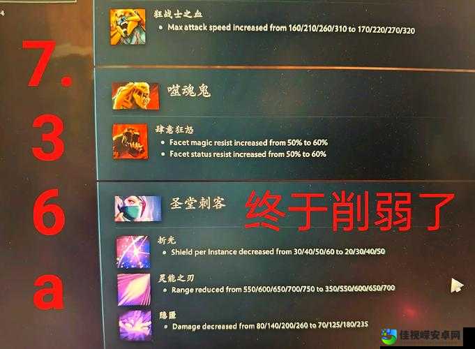 DOTA677逆天改版！这6个英雄必练上分神器