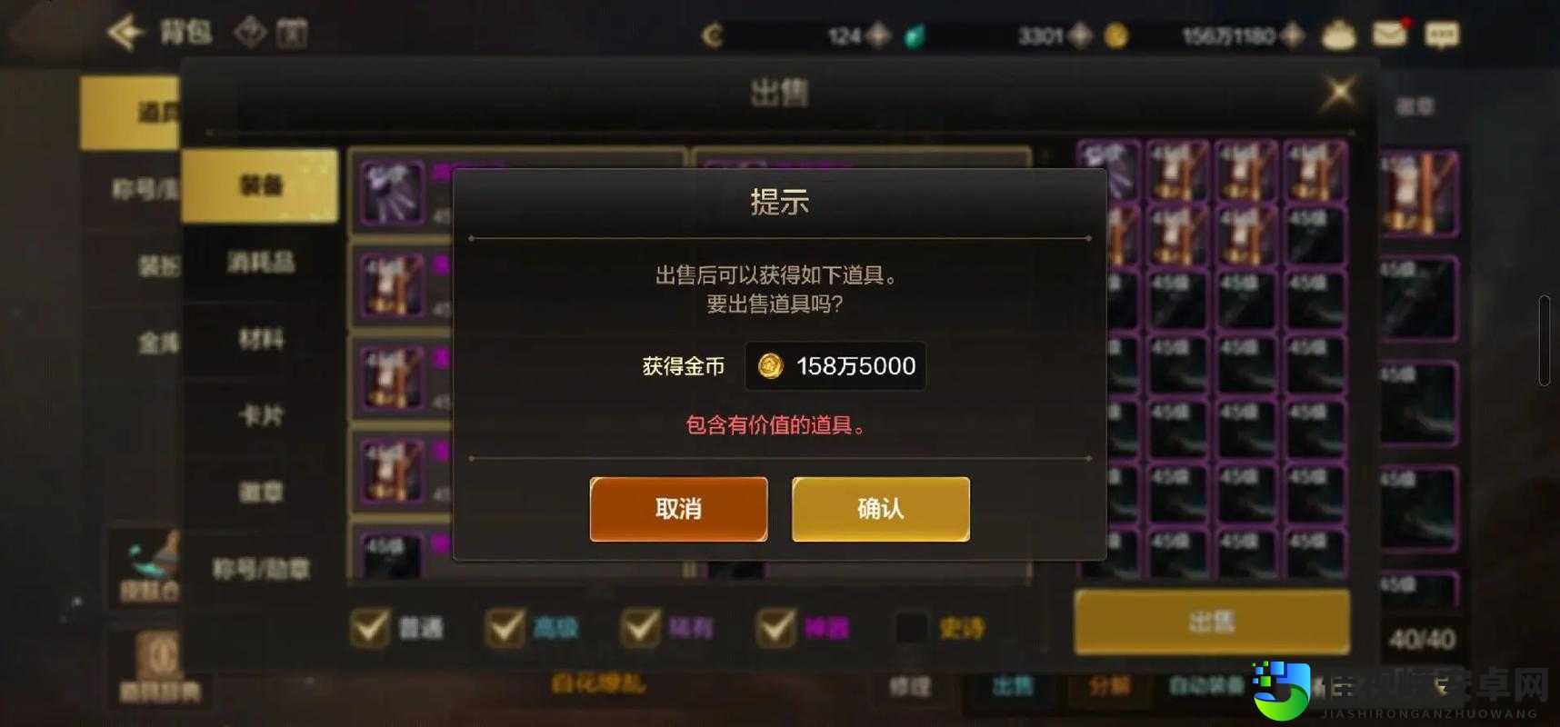 DNF老玩家必看！正式服客户端秒进体验服的神级操作，90%人不知道！