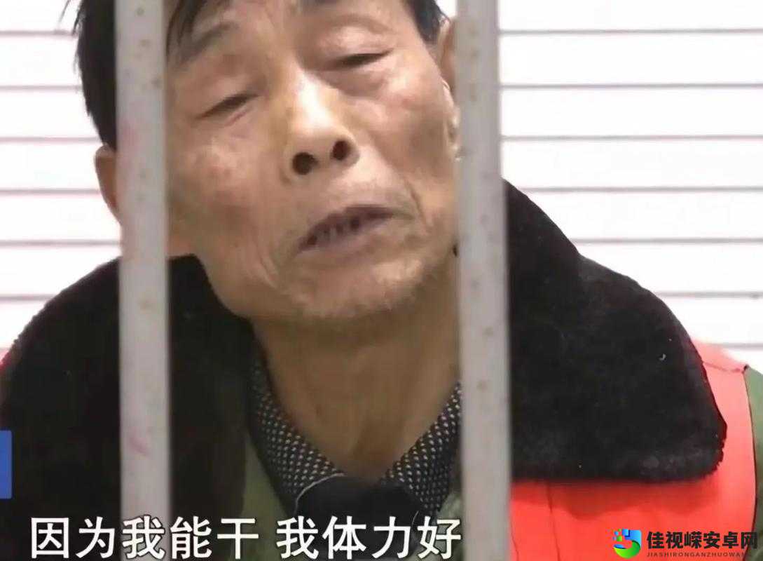 XX老头XX大爷XXX：那些被忽略的温暖力量