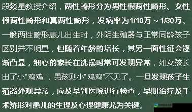 小🐔🐔伸进🈲🔞🔞无码！为何这个行为成了青少年心理健康的隐忧？
