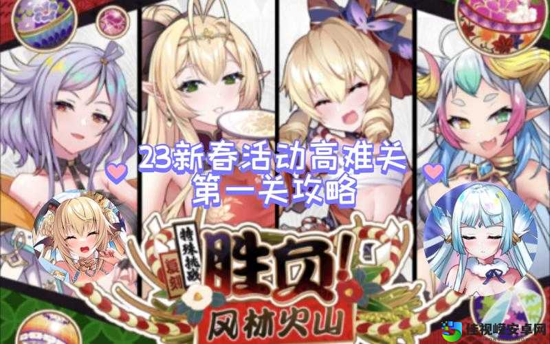 手残党也能轻松过？急难先锋2013第一二关保姆级攻略大公开！