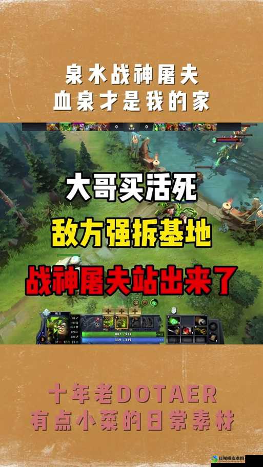 DOTA2必看！逆天改命神操作，秒变实力战神摆脱坑队友