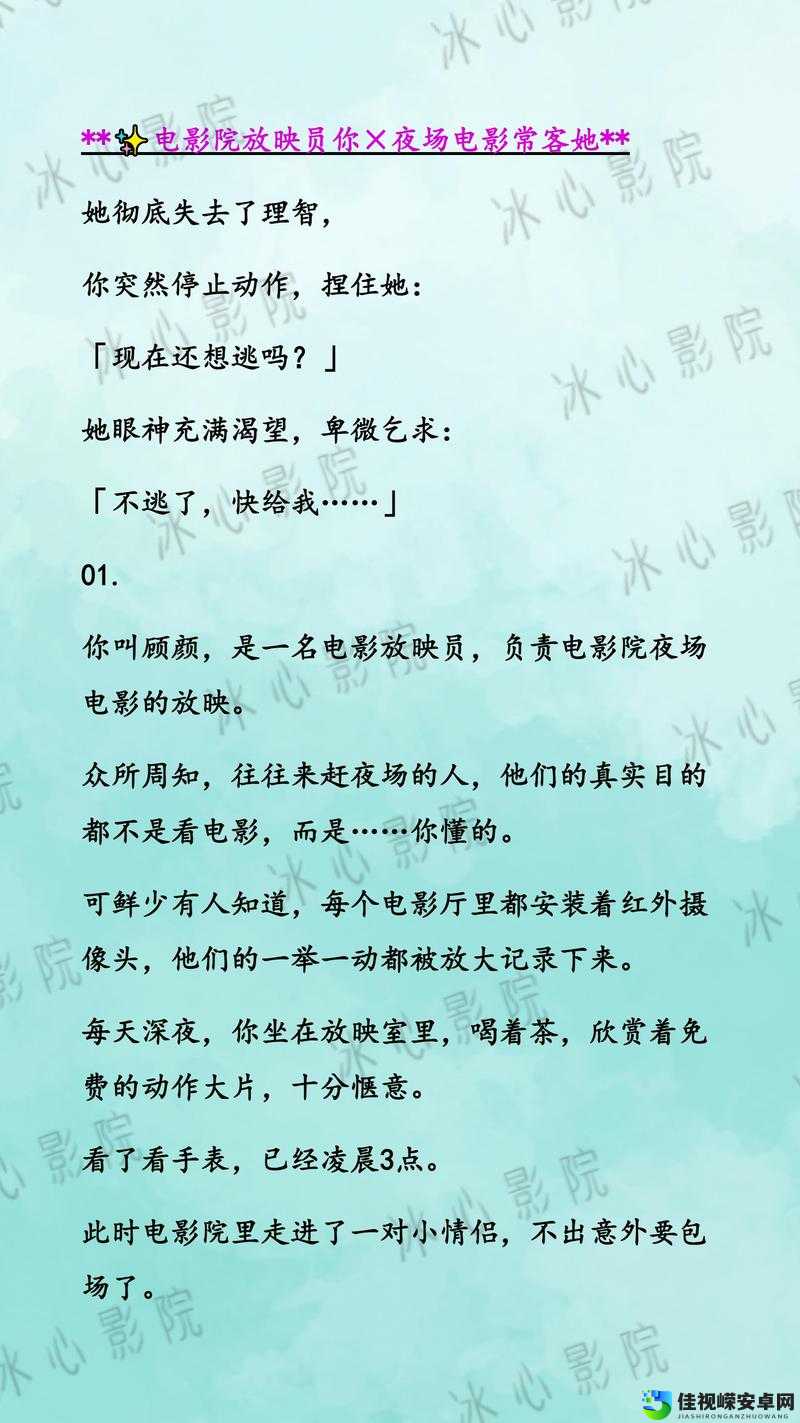 成人免费A片❌❌❌喷水小说电影：当代青年为何陷入精神“干涸”危机