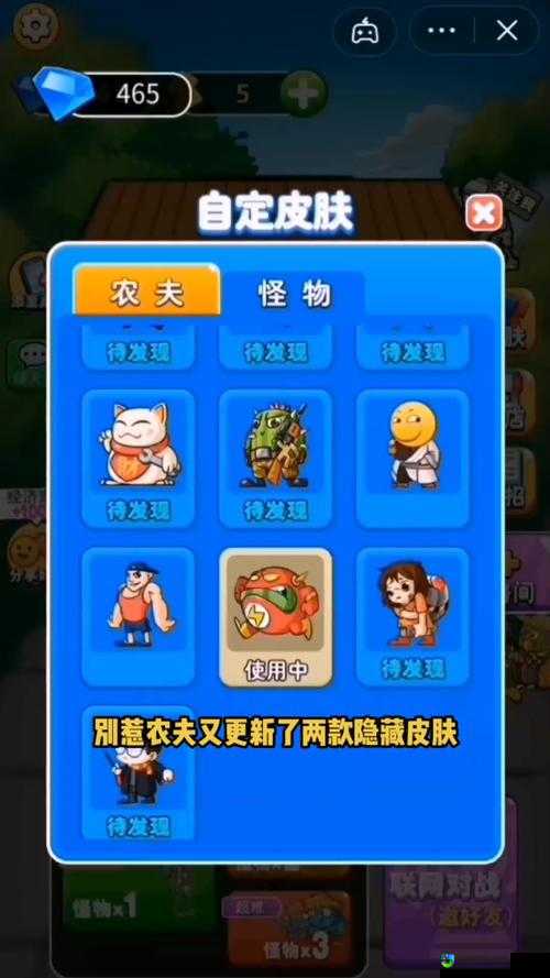 尖叫预警！灭世魔劫12隐藏英雄密码全解锁攻略，手慢无！