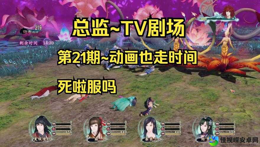 仙剑5前传雷龙无限刷死血总结！3分钟必看通关秘籍🔥
