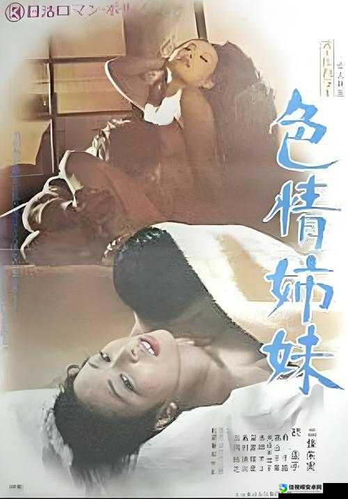 喷水裸乳女同3D在线观看：当数字时代与社会价值观碰撞