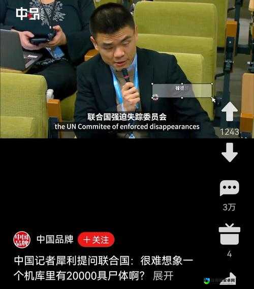 央视调查笑翻现场！受访者这些回答太绝了