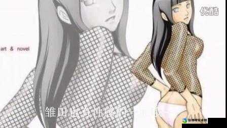 火影艳妇臀荡乳欲伦小说爆火背后：Z世代的情感消费与社会镜像