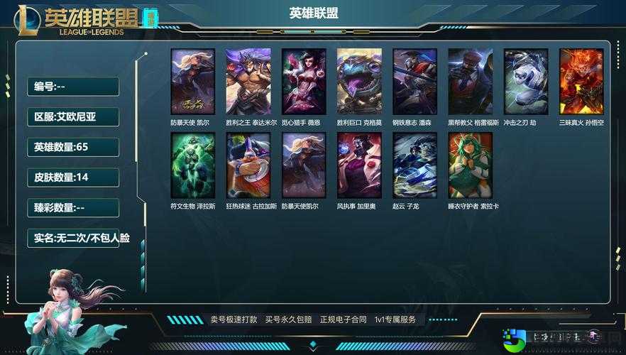 英雄联盟9月28日免费英雄必看！这5个冷门神级英雄免费拿，秒变大神！