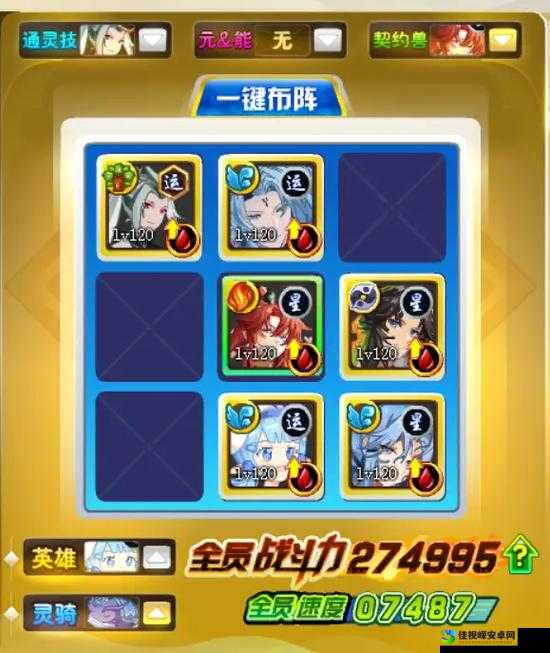 零失误收卡指南！奥奇传说精灵分布地点全攻略附隐藏坐标