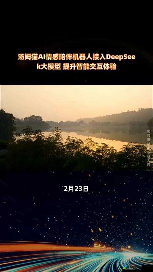 httpswww51cg1com 情感治愈新阵地！科技与温暖碰撞的治愈系平台