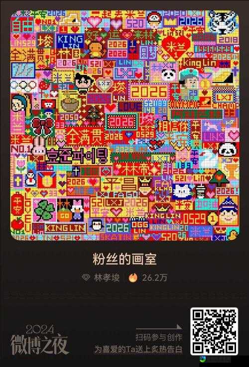 街头涂鸦HD菜单翻译秘籍！秒变艺术侦探解锁隐藏菜单彩蛋