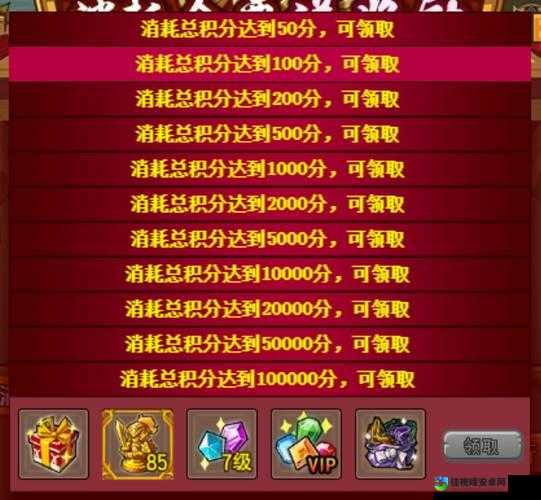 QQ水浒6月15日更新必看！新英雄+活动全解析，你的账号藏不住了！