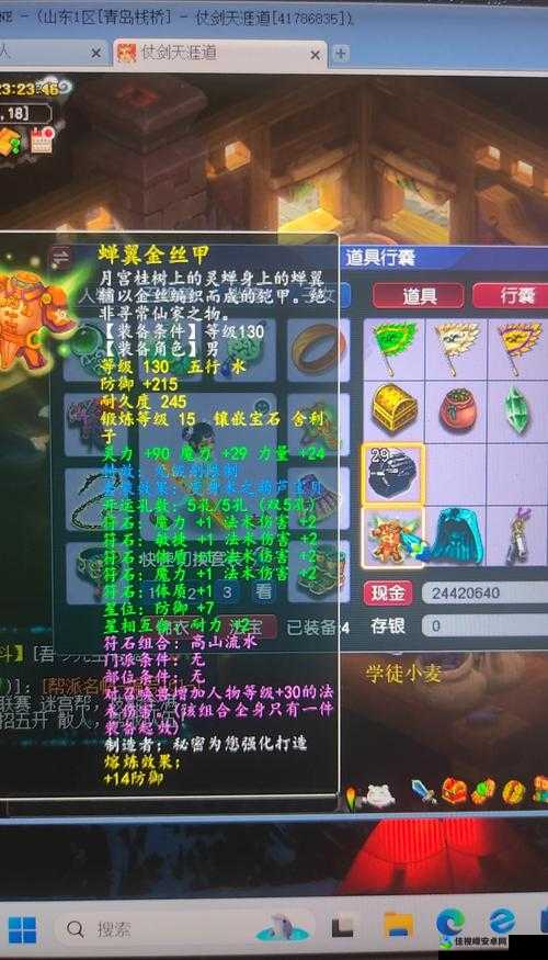 梦幻西游法宝合成必看！3天逆袭攻略让老哥跪了