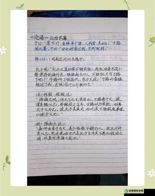 女教师课堂上的极限挑战：从失控到蜕变的教育启示录