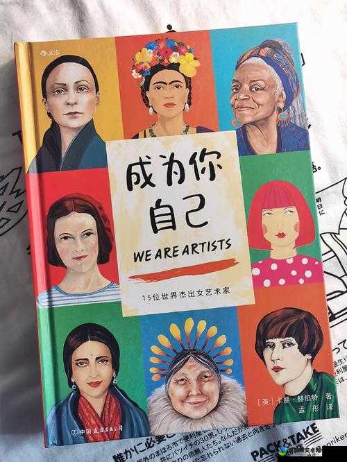 乖乖女被黑人巨粗进入背后：如何打破偏见，找到真实的自己