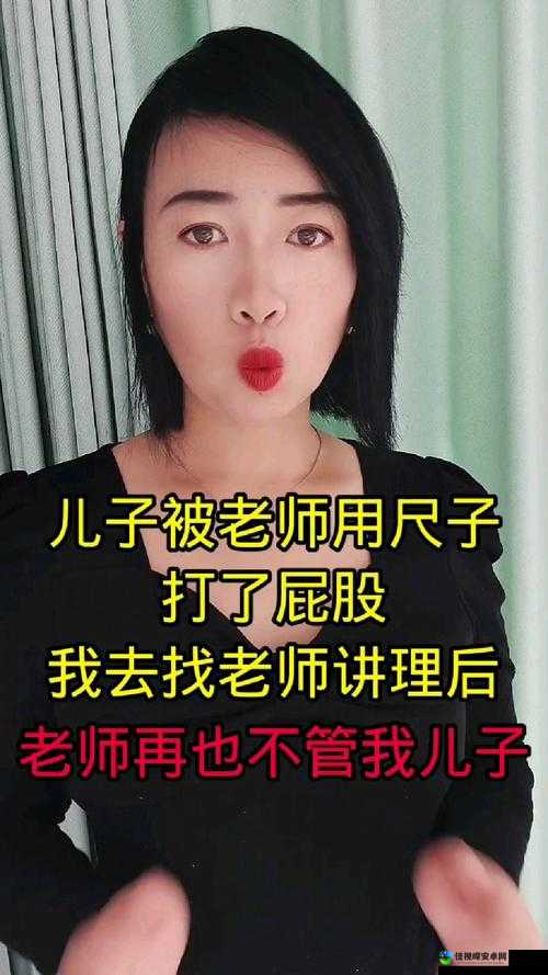 全班羞耻调教光屁股老师：当教育滑向荒诞，谁来守护孩子们的尊严？
