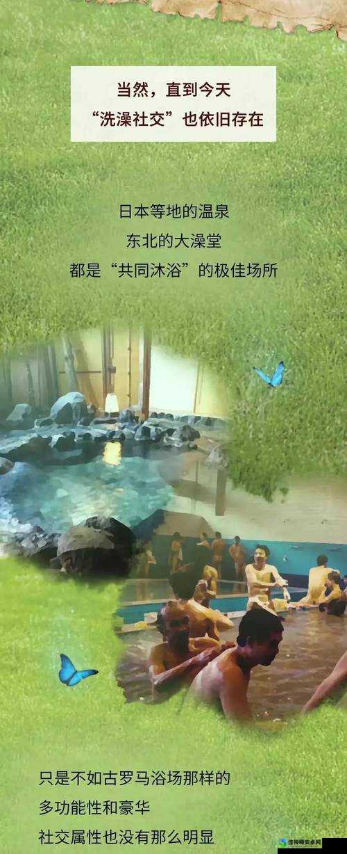 猛男GyGy✅浴室洗澡：放松身心的健康密码与社交礼仪大揭秘