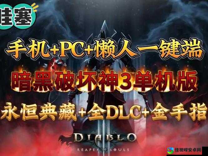 暗黑3崩溃瞬间绝绝子！修BUG救急指南必看，这波血亏教训太惨痛！