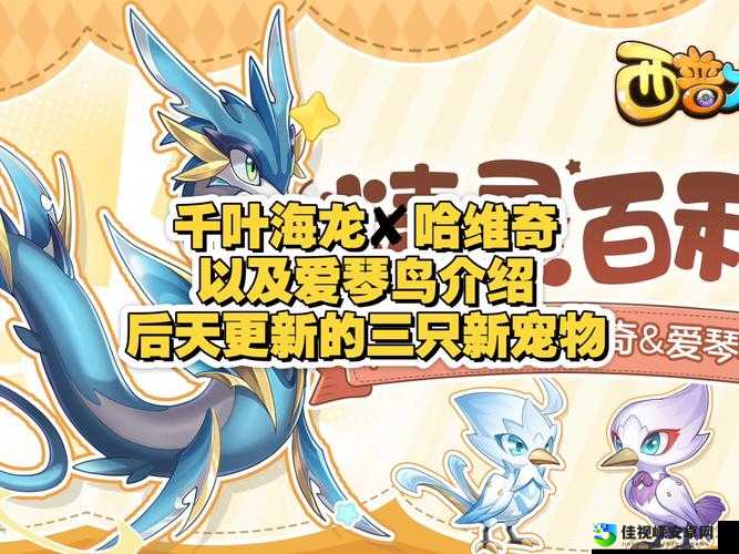 精灵传说萌新必看！零氪党闭眼入手的3款神级宝宝推荐