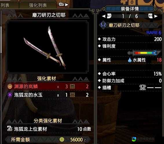崛起2黑暗水域必看！特殊武器0氪金攻略，手把手教你秒变大佬