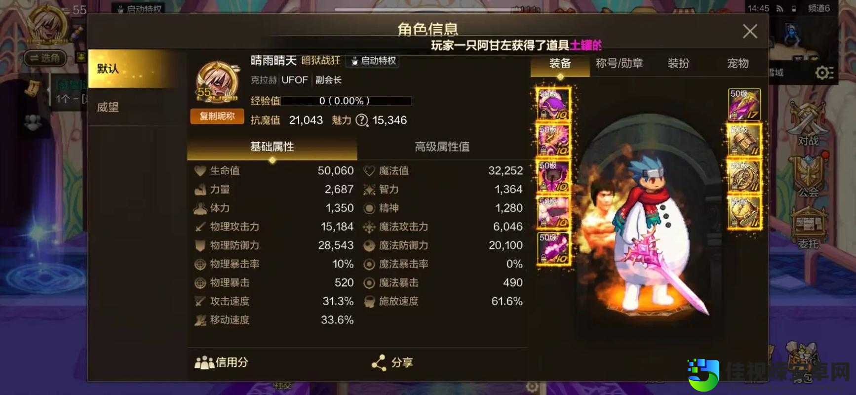 爆肝整理！DNF金币上限表全解析，教你轻松突破金币天花板！