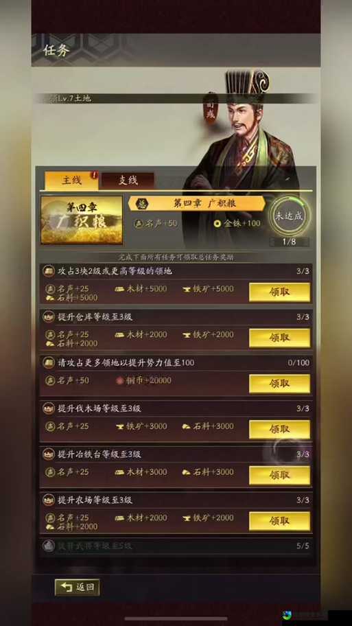 三国志12小兵修行事件超全解析！3招教你快速提升战斗实力