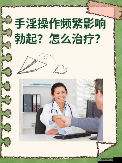 男生自慰10式爽爆了？揭秘当代年轻人背后的生理与心理密码