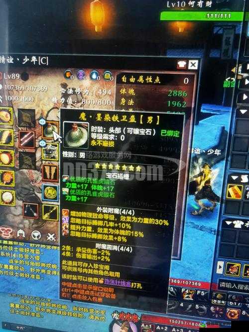 刀剑230级神兵武器获取流程大揭秘！手把手教你轻松毕业