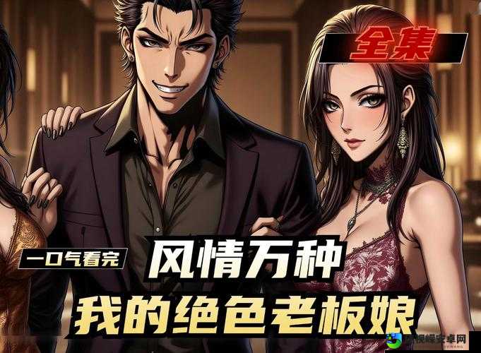 我的漂亮老板娘演员名单全公开！实力派齐聚荧幕，现实题材引爆观众共鸣