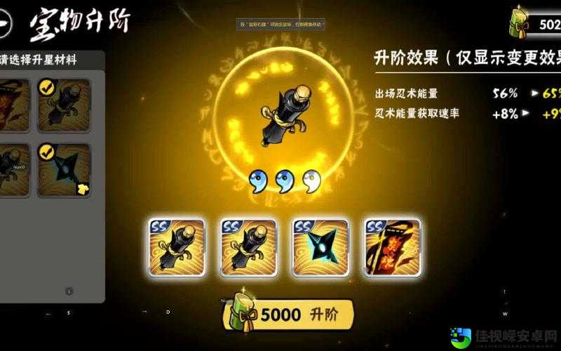 忍者之印零基础通关秘籍全网最细教学视频攻略合集🔥