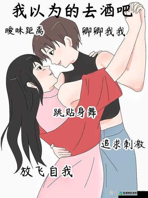 男女在教室开co🌿好爽动漫背后：被误解的情感表达