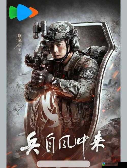 兵自风中来免费看！热血剧情+超燃名场面，这部剧看哭千万人