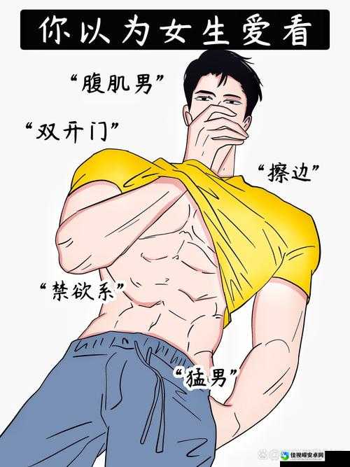 体育生胯下双龙含吊睡觉背后：硬核训练与青春野蛮生长