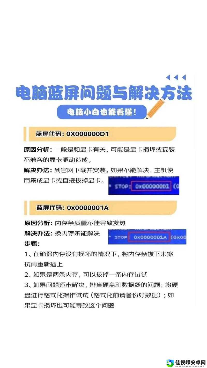 崩溃！无主之地2存档蓝屏怎么办？3招教你抢救进度不流泪！