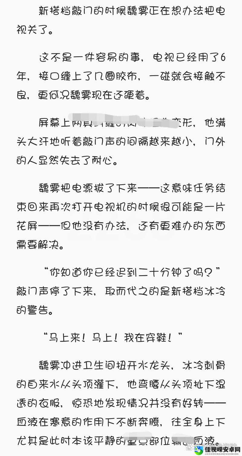 女主性瘾与自慰H文：当欲望成为叙事的主角