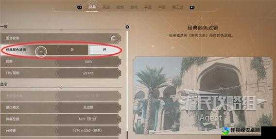 刺客信条启示录配置要求大揭秘！低配电脑也能流畅体验？必看攻略来啦！