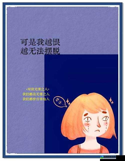 揭开社会伤痕：出租屋里的不戴套交易与人性困境