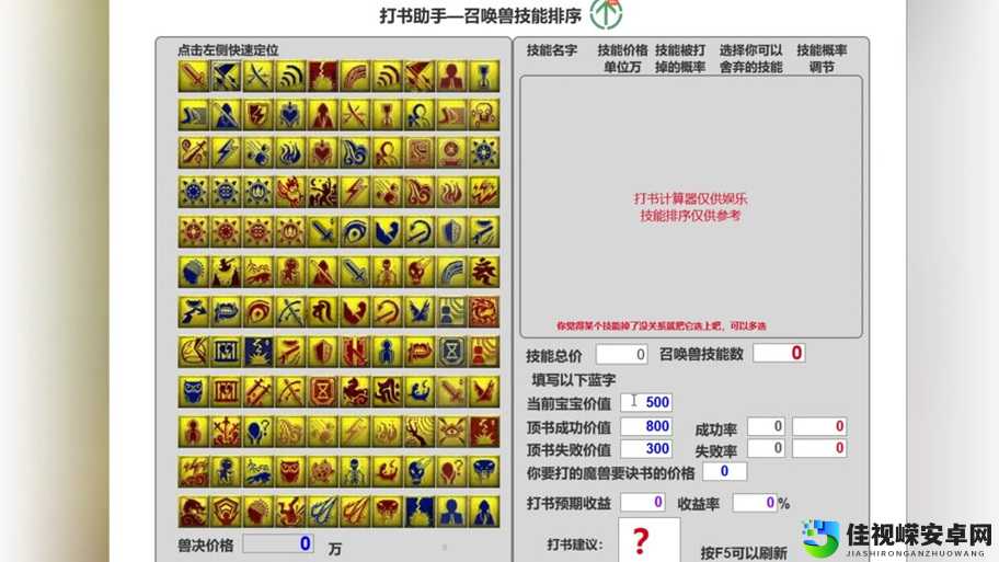 新手速成！梦幻龙族2绝密操作指南，3天逆袭大佬